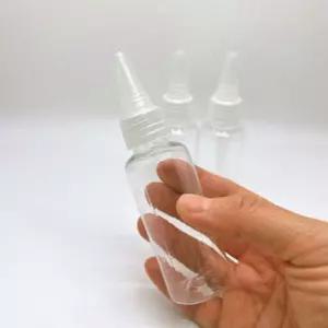 학교 케이스 오일 줄눈 미니 뾰족공병 화장품 뾰족캡 50ml100ml 서치41