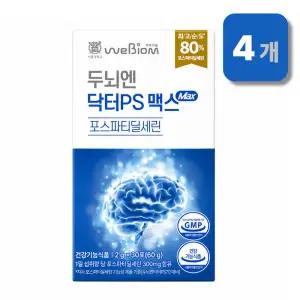 위바이옴 두뇌엔 닥터 PS맥스 PS80 서울대 연구진 개발 포스파티딜세린 서울대 위바이옴 2g x 30포 4박스 MJM