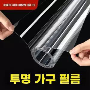 접착식 투명 테이블 상판 조리대 대리석 식탁 방지 가구 40x220cm J 스크래치