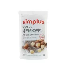 심플러스 마카다미아 껍질째 구운 통 마카다미아 250g x