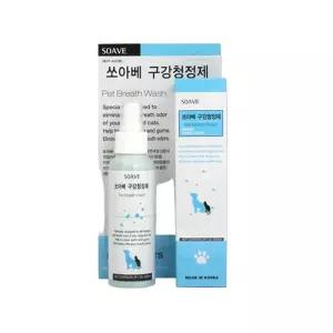 입 냄새제거제 뿌리는 고양이 구취제 3개 애견구강스프레이 입냄새