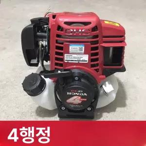 예초기 4행정 기 gx35 엔진 사이 고급형 동력 예취기 휘발유 부품 벌초 실린더