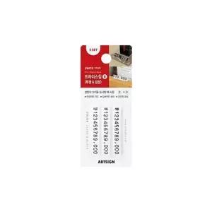 아트사인 프라이스칩6 투명n검정 1123 3.2x5x6 3세트 안내판 (WC1B8B5)