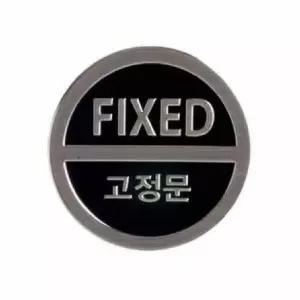 고정문 3Dsign 3020 지름50 1개입 몰딩 사인 사무 회사 건물 (WC1D6C0)