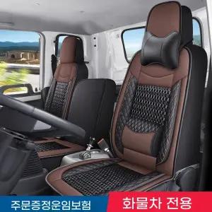 시트 봉고3 조수석 포터2 앞방석 운전석 표준판 메쉬 화물차