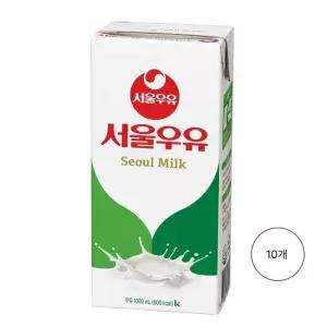 서울우유 멸균우유 흰우유 1L 10개