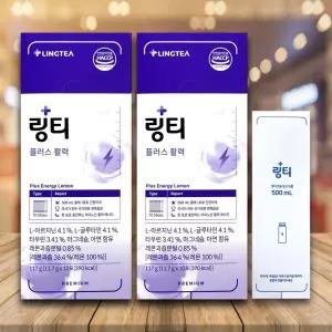 리뉴얼 약국용 링티 플러스22 활력 10포 x 2박스 + 원형보틀