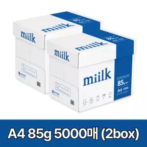한국제지 밀크 A4용지 복사용지 85g 2500매 2박스