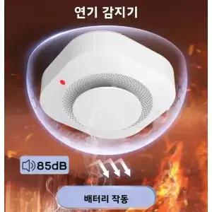 가정 주방 사무실 창고 시스템을 위한 소리와 빛으로 작동하는 스마트 독립형 연기 감지 센서 화재 경보기