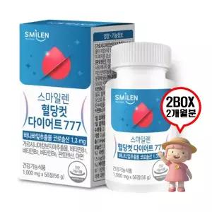 스마일렌 혈당컷 다이어트777 56정 2박스 2개월분 체지방 관리 혈당 밸런스 건강관리