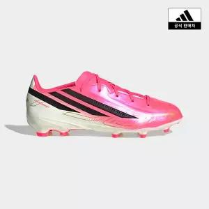 [아디다스키즈](의정부점)[adidas kids] (210~240)F50 하이퍼패스트 리그 FG 축구화(HQ5161)