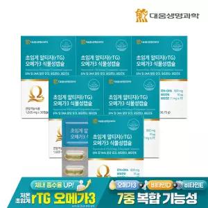 대웅생명과학 초임계 알티지(rTG) 오메가3 식물성캡슐 6박스 / EPA DHA 비타민D 비타민E