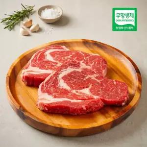 더미트 국내산 무항생제 소고기 1등급 등심 200g 3개 (600g)