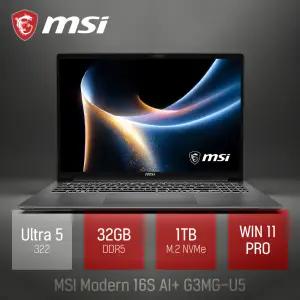ⓒ MSI 모던시리즈 모던 16S AI+ G3MG-U5 32GB 1TB WIN11 / 16인치 사무 인강 고성능 AI 대학생 노트북