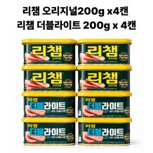 동원 리챔 오리지널200g x4캔 + 리챔 더블라이트 200g x 4캔