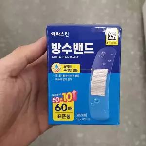 테라스킨 방수밴드 19 x 72mm 60매