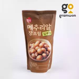 실속 메추리알 장조림 1kg 반찬단지 밑반찬 식당용 대용량
