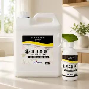 KG 친환경 충해관리자재 500ML + 2L 코스트코 잡화마켓2606
