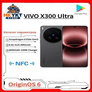 VIVO X300 울트라 5G 휴대폰 스냅드래곤 8 엘리트 5세대 6.82인치 AMOLED 스크린 6600mAh 배터리 슈퍼차저