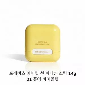 프레비츠 에어핏 선 피니싱 스틱 14g