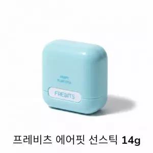 NEW쌩얼선스틱 프레비츠 에어핏 선스틱 14g