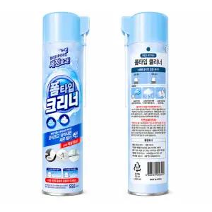 NEW화장실청소세제 폼타입 매직클리너 곰팡이 베이킹소다