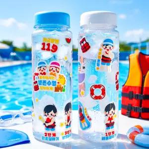 여름 생존수영 물병 만들기 안전교육 물놀이 DIY 키트 500ml