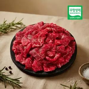 더미트 국내산 무항생제 소고기 1등급 불고기용 200g 3개 (600g)