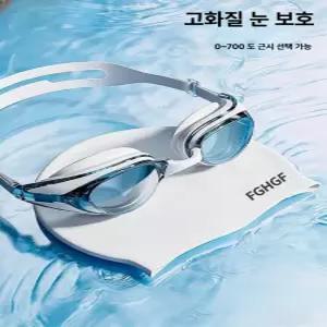더엘픽 도수물안경 수영고글 미러 일체형