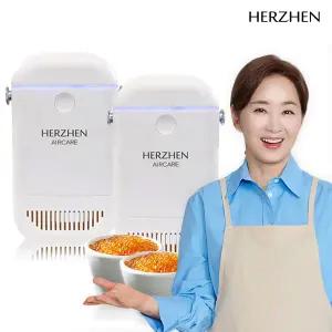 윤유선의 헤르젠 뽀송이 옷장관리기 무선 탈취 2세트