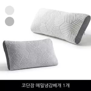 코단잠 냉감메밀베개 1개 (색상선택 )/ 홈쇼핑 구성