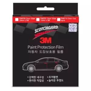 자동차 도장보호용필름 차문테두리 PPF필름 차량용품