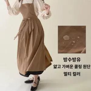 전용 헤어앞치마 네일샵 미용실 폼 미용앞치마 벚꽃