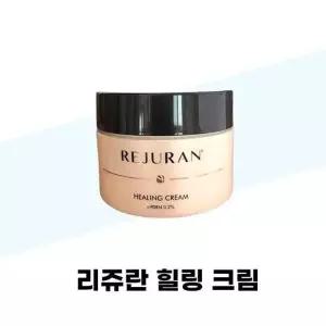 뷰티톤업 리쥬란 힐링 크림 50ml x 1개