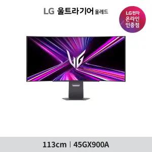 울트라기어 45GX900A OLED WQHD 240Hz 113cm(45인치)