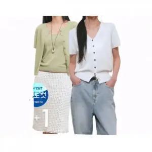 [매장정품] GENERAL IDEA [1+1] WOMAN 온도컷 하프 가디건 세트 [4COL] / GF2LKC541SET
