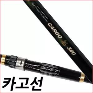 SFC 카고선 330 바다선상대 카고대