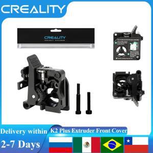 Creality Original K2 Plus 콤보 압출기 전면 쉘 키트 지원 K2 Plus 3D 프린터 용 1.75mm 필라멘트 압출 전