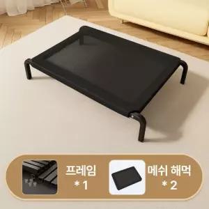 1+1 반려동물 메쉬 쿨링 베드 해먹 침대 강아지 고양이 펫베드 휴식용 프레임x1 해먹x2