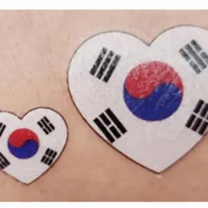 붉은 악마 월드컵 축구 응원 소품 도구 굿즈 태극기 판박이 스티커 대한민국 국기 축구 응원 타투 용품