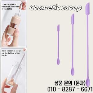 3개 재사용 가능한 실리콘 주걱  화장품 용기 스크레이퍼 메이크업 및 스킨케어용 휴대용 간편 세척 여행용