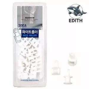 다용도 커튼 조절 롤러 흰색 커튼부속품 커튼 고리 커텐고리 커튼 레일롤러 커텐롤러