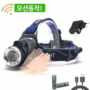 센서 밝기 조절 휴대용 조명