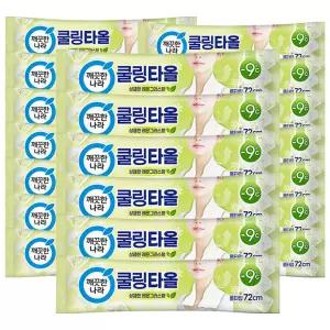깨끗한나라 쿨링타올 레몬그라스향 1매 20개