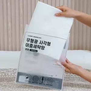 사각 이중 매쉬 세탁망 중형 70x70 1개 이불 무형광 빨래망