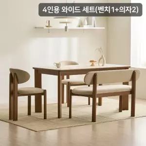 삼익가구 데이미 포세린 통세라믹 4인용 와이드 원목 1600 식탁세트(벤치1+의자2)