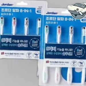 대나무숯 구강관리 칫솔 4개입 청결한 입속