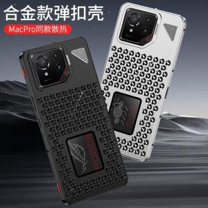 ASUS ROG Phone 9 Pro 케이스 용 Phone9Pro 보호 뒷면 커버 알루미늄 합금 금속 프레임 냉각 범퍼