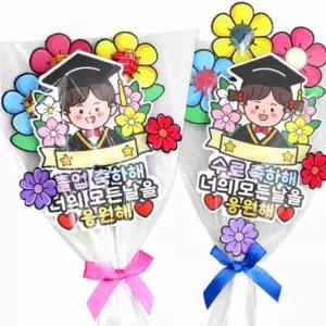 졸업 사탕 부케 키트 4인 세트 축하부케 졸업꾸미기