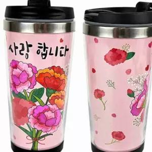 텀블러 만들기 키트 스테인리스 컵 카네이션 선물 세트 DIY 이색선물